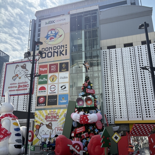 バンコクのMBKショッピングセンター